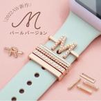 Apple Watch аксессуары очарование initial имя Kirakira блестящий женский симпатичный спортивный модный tei Lee частота украшение замена свободный DIY