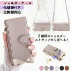 ショッピングaquos sense6 ケース [KBH]Sharp AQUOS wish4 wish5 Sense9 Sense8 R9 R10 ケース 手帳型 ミラー 鏡AQUOS Sense7 Sense6 スマホケース かわいい AQUOSケース ウィッシュ5 手帳型 ミラ