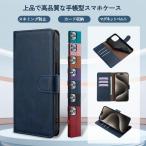 ショッピングaquos sense6 [KYS]Aquos Sense 6 SHG05 6S SHG07  手帳 レザーケース 携帯カバー 即納 スキミング防止 父の日 アクオス Sense3 3Plus 3Lite 3basic Sense4 4Lite 4basic Sens