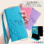 ショッピングaquos sense4 lite ケース [KYS]Aquos Sense 6 SHG05 6S SHG07  手帳カバー 手帳型ケース レザー レディース センス アクオス Sense3 3Plus 3Lite 3basic Sense4 4Lite 4basic Sense5G シ