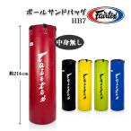 fea Tec sFairtex paul (pole) Sand сумка [ содержание нет ] примерно 214cm HB7 heavy сумка толчок сумка подвешивание ниже тип me Thai кикбоксинг каратэ low толчок 