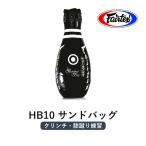 Fairtex боулинг Sand сумка Fairtex HB10 Bowling Bag Sand сумка me Thai для bottleneck k Lynn chi колени .. тренировка боевые искусства Jim для оборудование тренировка 