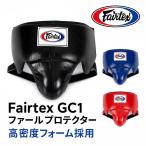  мех ru протектор Fairtexfea Tec sGC1 международный тип бокс металлический cup черный тренировка spa- кольцо соревнование low blow fauru протектор 