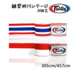 fea Tec sFairtex Vantage HW2 тренировка для Thai национальный флаг красный / белый hand lap me Thai кикбоксинг MMA боевые искусства тренировка мужской женский 