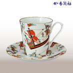カップ＆ソーサー 夢の船・モーニングカップ 香蘭社 225-HK 有田焼 ティーカップ コーヒーカップ