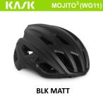 ヘルメット MOJITO 3 モヒート キューブ 自転車 KASK カスク バイク ロードバイク ブラック マット BLK MATT S M L