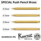 シャープペンシル KAWECO カヴェコ シャーペン スペシャル ペンシル ブラス 0.5mm 0.7mm 0.9mm 2.0mm 金色 ゴールド