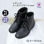 パンジー #4647 レディース レースアップブーツ 生活防水 4E 防寒 ファスナー ブラック 通勤用 軽量 断熱 抗菌防臭 22.5-25.0cm 45mmヒール