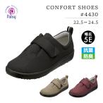  анютины глазки #4430 комфорт 5E женский relax обувь уход li - bili для легкий стрейч черный вино дуб 22.5-24.5cm широкий проект простой водонепроницаемый 