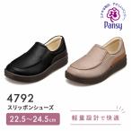  анютины глазки 4792 женский туфли без застежки комфорт обувь легкий casual широкий подушка ходить на работу посещение школы выход обычно надеть обувь женская обувь 
