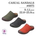 パンジー 6975 レディースサンダル 婦人用 カジュアル シューズ キルティング風素材 フラットヒール ブラック 軽量 履きやすい 通勤 旅行 春夏用