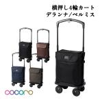  здесь rote runner peru ошибка ширина вдавлено .4 колесо Cart rep покупка Cart термос теплоизоляция 19L легкий 4 -ступенчатый регулировка складной ходить на работу покупки Cart женский черный Brown 