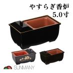  солнечный me колено .... курильница 5.0 размер домашний алтарь для курильница предметы для домашнего буддийского алтаря .. закон необходимо ароматическая палочка установить O-Bon ... праздник . буддизм японский стиль керамика традиция сделано в Японии для бытового использования современный интерьер . предмет шт. 