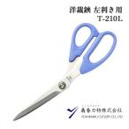 義春刃物 ペナント 事務・洋裁ハサ�