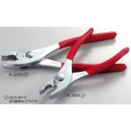 IPS バネ付コンビネーションプライヤ ビニール PL-200S ＼LINEお友達で300円OFF／