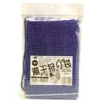 MARSOL 潮干狩り袋 38cm×55cm ブルー ＼LINEお友達で300円OFF／