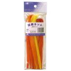 MARSOL 球根ネット 45cm 10枚入 4色アソート ＼LINEお友達で300円OFF／
