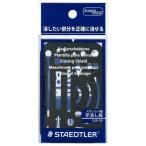  ste гонг -(STAEDTLER) знак удаление доска 529 50 |LINE....300 иен OFF|