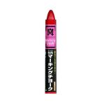 祥碩堂 マーキングチョーク 赤 バラ S15426 ＼LINEお友達で300円OFF／