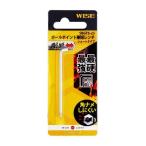 WISE( wise ) мяч отметка Gou короткий ключ Short 2.5mm SBGTS-25 |LINE....300 иен OFF|
