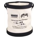 KNICKS（ニックス） 24oz帆布生地小物バケツ 白 KH-185 [腰袋 作業袋 工具差し] ＼LINEお友達で300円OFF／