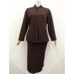  Hiroko винт HIROKO BIS... длинный рукав жакет + длинный длина распорка юбка верх и низ 2 пункт костюм комплект 9 оттенок коричневого 