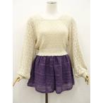 earth music&ecology&Collina и т.п. свитер + топ + юбка-брюки ko-tine-to3 позиций комплект M соответствует бежевый orange серия фиолетовый серия цветочный принт ga- Lee серия 20 плата 