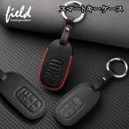  Honda "умный" ключ покрытие N-BOX JF5 JF6 новая модель Freed GT серия Vezel VEZEL "умный" ключ кейс ZR-V Step WGN чехол для ключей ключ покрытие все направление защита 