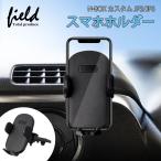 ▼ホンダ N-BOX カスタム JF5 JF6 専用 スマホホルダー カーホルダ 携帯ホルダー車種専用台座 片手操作 多機種適用 取付簡単 角度調整可能カースタンド