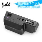 ▼DELICA MINI デリカミニ B3＃系 電源 増設 ユニット カスタム パーツ 急速充電 電源増設 USB充電 USB電源ユニット スマホ充電 フィットライト付 内装 電装