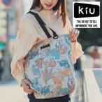 KiUウォータープルーフバッグカバ...