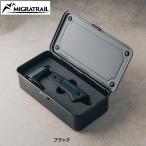 MIGRATRAIL ( ミグラトレイル ) フィットハンマー ウィズ ツールボックス アウトドア キャンプ ハンマー コンパクト手のひらサイズ ミニマム 強靭 ツールBOX