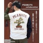 KRIFF MAYER ( クリフメイヤー ) スヌーピー刺繍ロンT 盆栽 2537808 メンズ ウェア アパレル 長袖 Tシャツ ロンT スヌーピー ウッドストック カジュアル