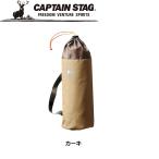 [ SALE ]CAPTAIN STAG ( Captain Stag )biyondo хранение покрывало in подушка для шеи подушка покрывало перевозка кемпинг в машине покрывало на колени шаль 