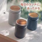 RIVERS ( リバーズ ) スープジャー モク 400 スープボトル 保温 保冷 真空断熱 400ml ランチ お弁当 ランチジャー スープ容器 天然木 オフィス