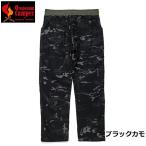 【 SALE 】Oregonian Camper ( オレゴニアンキャンパー ) ファイヤープルーフ 焚き火パンツ 難燃 パンツ ズボン キャンプウェア ワークパンツ ロングパンツ