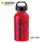 SOTO (soto) SOTO широкий . топливо бутылка топливо бутылка бутылка уличный кемпинг CR колпак бензин для широкий . модель легкий в использовании бензин бутылка SOD-703