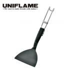 UNIFLAME ( ユニフレーム ) FDターナー 662298 折りたたみ フライ返し ターナー キャンプ クッキングツール 調理器具 アウトドア キャンプ飯 コンパクト 日本製