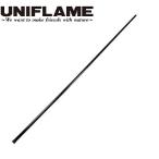 UNIFLAME ( Uni рама ) REVO paul (pole) 240 2 шт. комплект paul (pole) уличный кемпинг отдых Chet тип размер настройка брезент мелкие вещи 120cm~240cm 682005