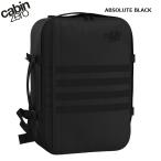 CABINZERO ( キャビンゼロ ) Military 44L バックパック ミリタリー リュック リュックサック デイパック バッグ 旅行 キャンプ 大容量 軽量 防水 シンプル
