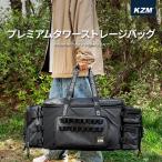 KZM OUTDOOR(kazmi уличный ) premium tower хранение сумка 86L(kzm-k21t3b05)