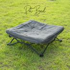 KZM OUTDOOR(kazmi уличный ) домашнее животное bed (kzm-K22T1C03)