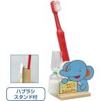 きれいにみがこう砂時計 ( '007698 / AC10239268 )( アーテック 歯磨き 練習 ) (Q41CD)