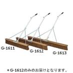 法人限定 トーエイライト コートブラシ コートブラシS150S-S G-1612  送料ランク:(39) (TOL) (Q41CD)