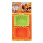 H&B クッキングデポン　シリコーンスクールランチ角型（Ｌ）4ＰＣＳ　(AP102875/C-4974) (Q41CD)