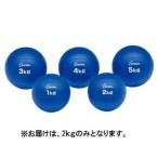  юридическое лицо ограничение metisin мяч 2kg H-7181 / 10317762to-ei свет (Q41CD)