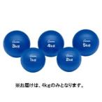  юридическое лицо ограничение metisin мяч 4kg H-7183 / 10317764to-ei свет (Q41CD)