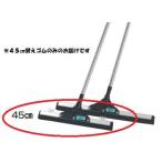  Ultra осушитель для запасной резина 45cm S-0952 10322114 стоимость доставки разряд (A) (SWT) (Q41CD)