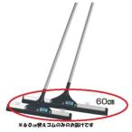  Ultra осушитель для запасной резина 60cm S-0953 10322115 стоимость доставки разряд (A) (SWT) (Q41CD)