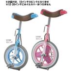 三和体育 スポーツ用具 学校用具 カラ-一輪車 12インチ （ピンク） S-9101 特殊送料(ランク：B) (SWT) (Q41CD)